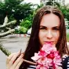 Отзыв от Софья Гладкова